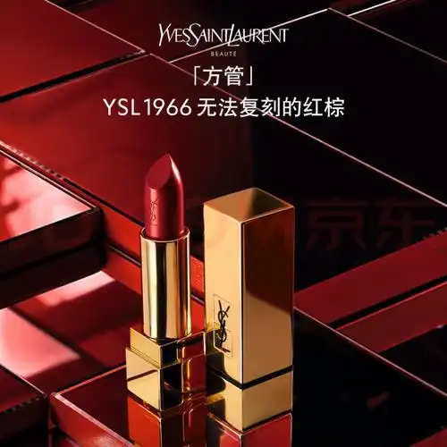 ysl圣罗兰方管口红￥428.00宋朝奢华酒店香薰蜡烛礼盒￥318.