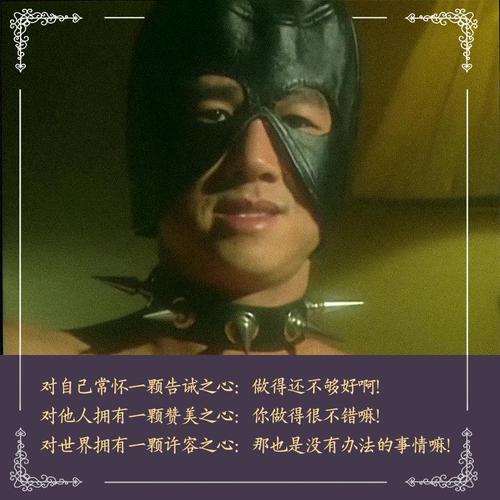 van样头套暗黑哲学兄贵装备cosplay摔跤自由帽子面具比利王恶搞