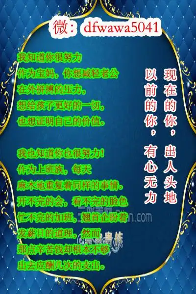 心理测试之什么样的奇迹会发生在你的生命里