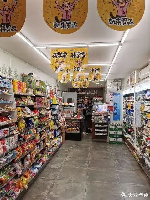 【开超市】地址,电话,路线,周边设施_360地图