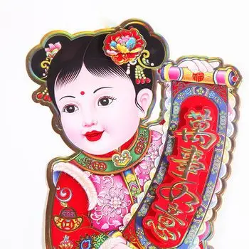 金童玉女的剪纸介绍