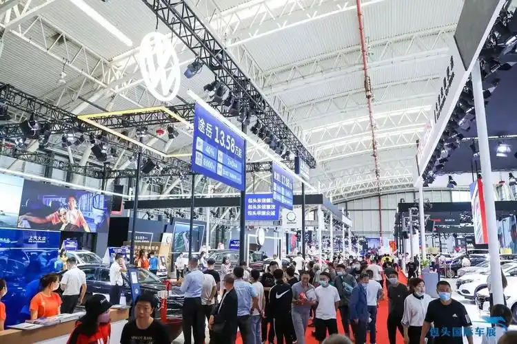 蓄势待发,惠动全城!2021第十一届包头国际车展明日盛大开幕