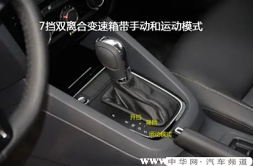 大众速腾自动档位介绍,速腾自动挡档位图解