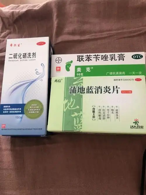 1二硫化硒洗剂,这个是可以治疗头皮屑的.