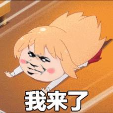 勇敢牛牛不怕困难我来了(熊猫头表情包)燃起来了你是什么牛马 奶龙