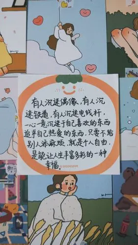 壁纸##手机壁纸##小鱼的手抄##朋友圈背景图##背景图##追星的意