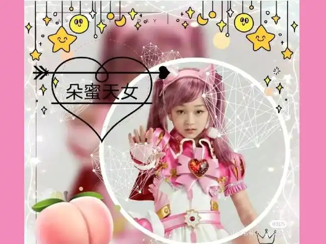 舞法天女之绚彩归来