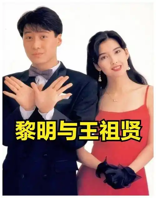 揭秘歌手黎明的情史周海媚王祖贤小助理真爱究竟是谁