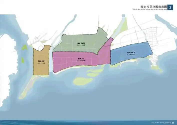 海湾新区东海岸新城控制详细规划修编草案批前公示
