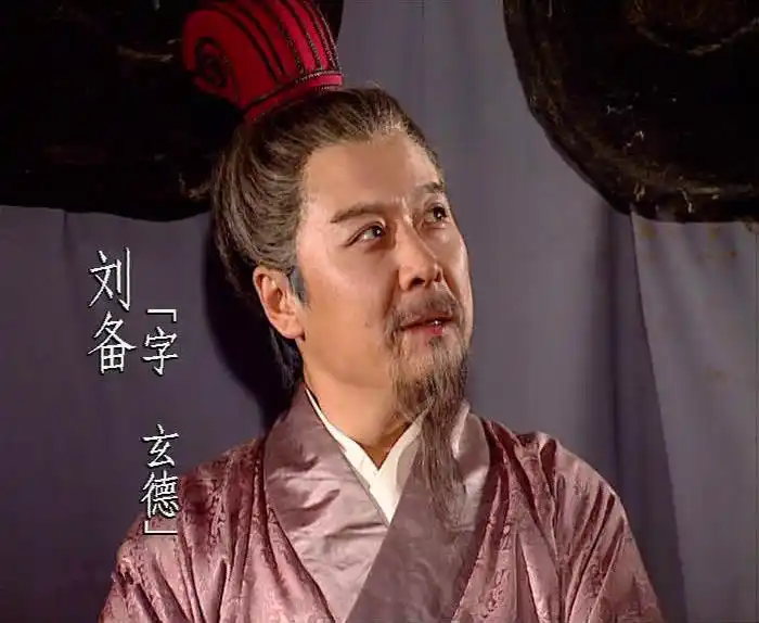 刘备早年错失的一位奇才,历经三朝官至丞相,创立一制度延续百年