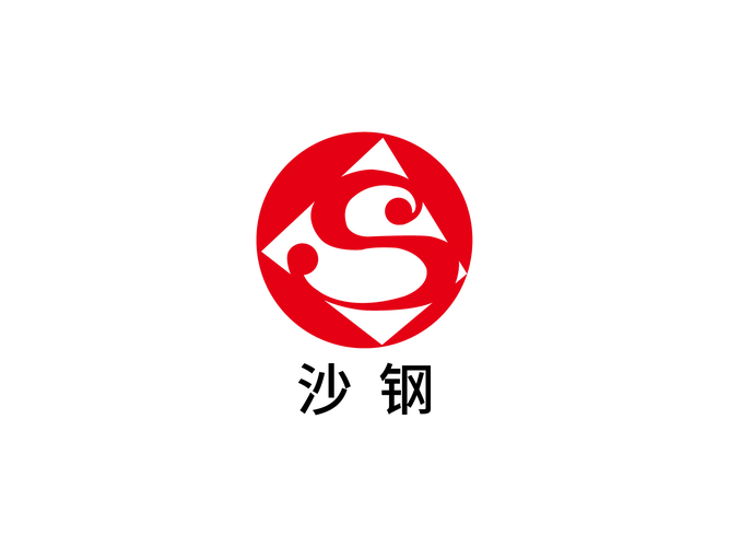 沙钢shagang标志矢量图