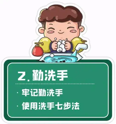 出门记得戴口罩