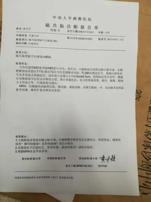 岳阳18岁少年刚拿到高考成绩 却被查出恶性肿瘤
