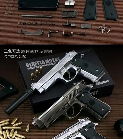 【m40a6】p226m40a6配件金属升级弹簧改装拉栓抛壳98k战术玩具 s38