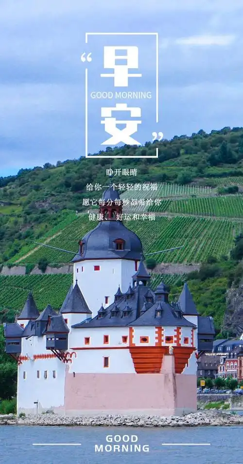 早安的正能量句子(2022) - 火句子