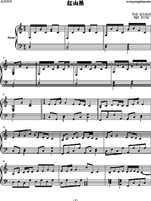 红山果钢琴谱 c调独奏谱 安与骑兵 钢琴独奏视频 原版钢琴谱 乐谱
