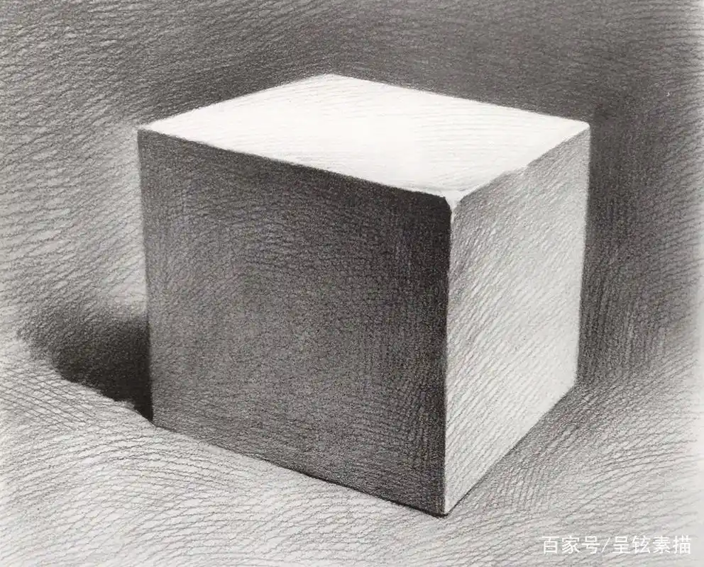基础素描:正方体明暗素描