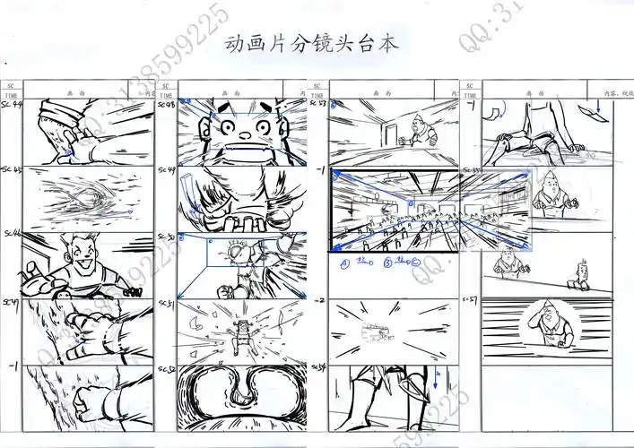 2013《分镜》|插画|绘本|jiawei179 - 原创作品 - 站酷 (zcool)