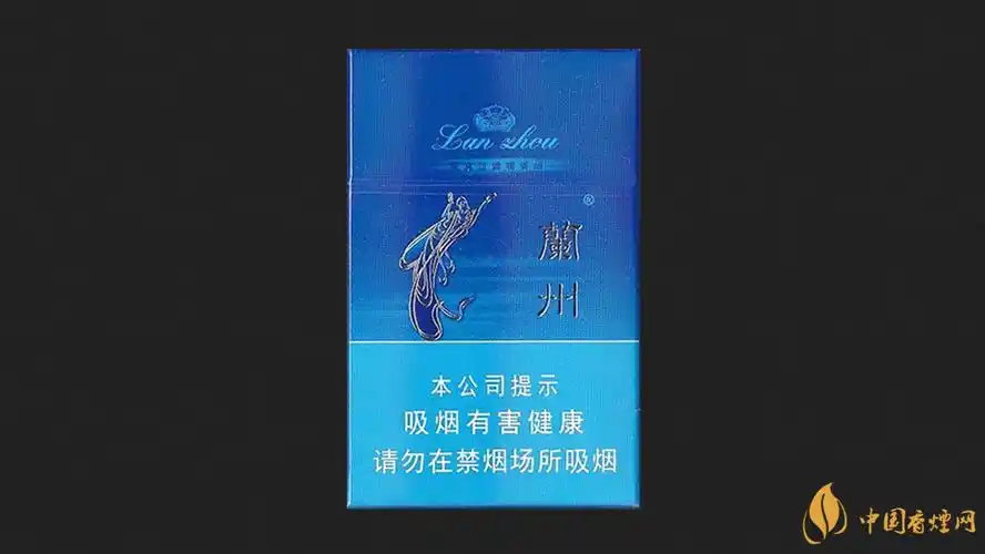 兰州硬蓝香烟价格表图大全  兰州硬蓝多少钱2021