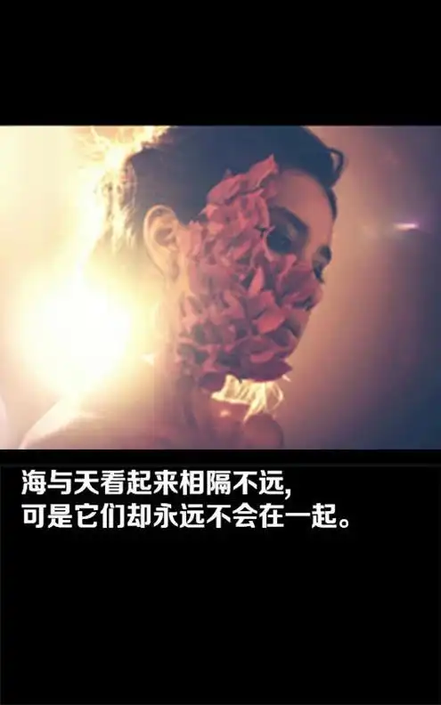 意境女生伤感文字图片大全欣赏