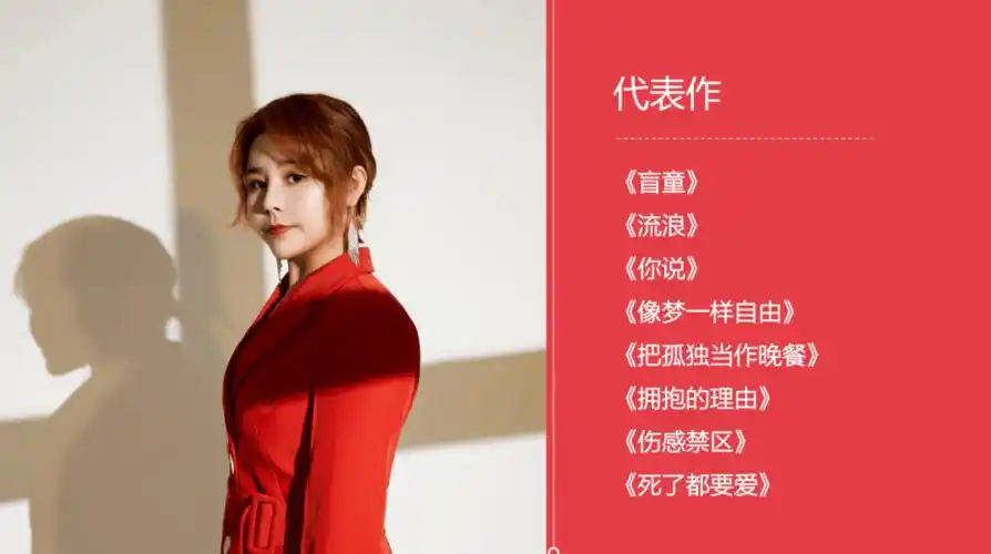 女版烟嗓实力唱将空降玉田郎牌特曲上市十周年答谢会现场