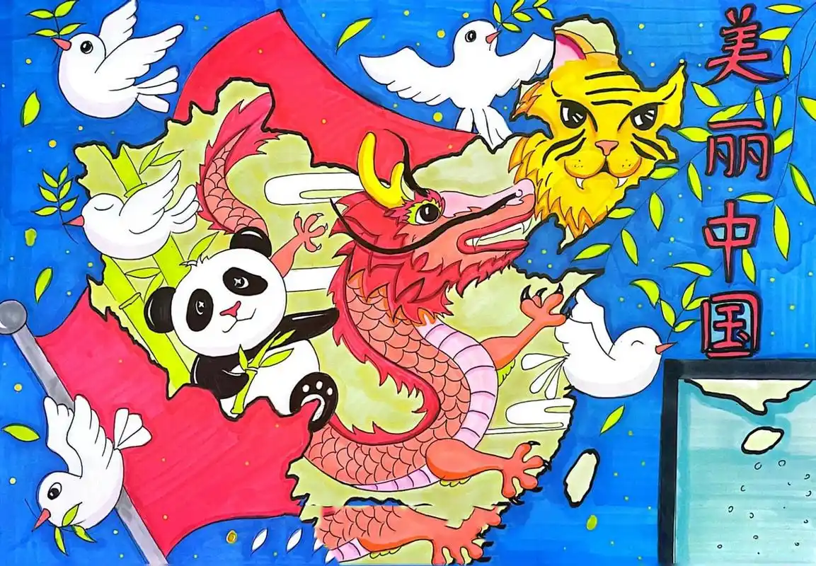 美丽中国主题画已得奖～仅供参考