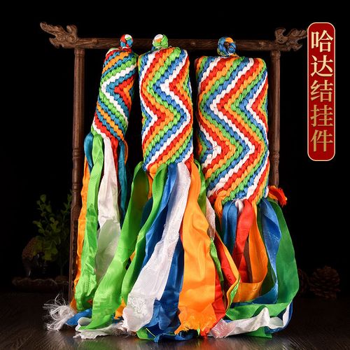哈达结五彩色转金结车内饰品挂件西藏金刚结家用手工编织汽车挂饰