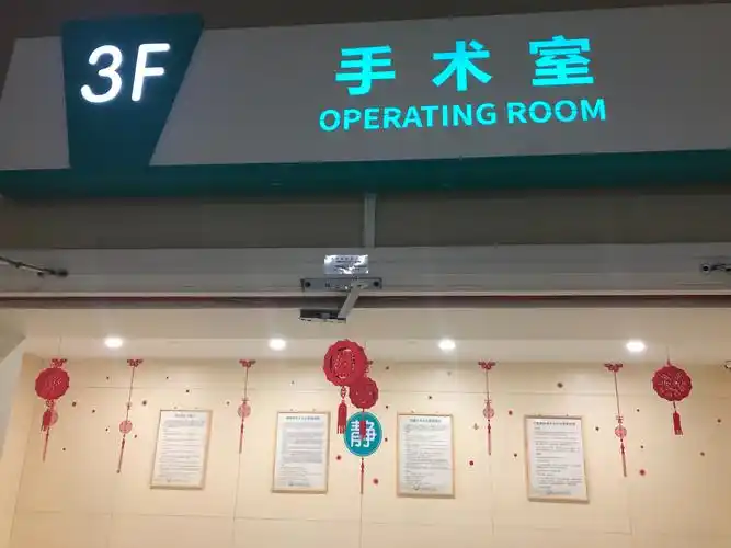 高高挂起的灯笼, 给每一位手术患者和等候的家属带去一份祥和与祝福.