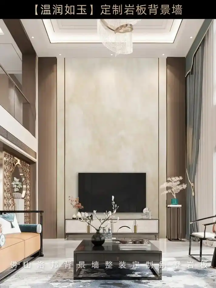 大气轻奢新中式挑高客厅电视背景墙,多款设计效果图.