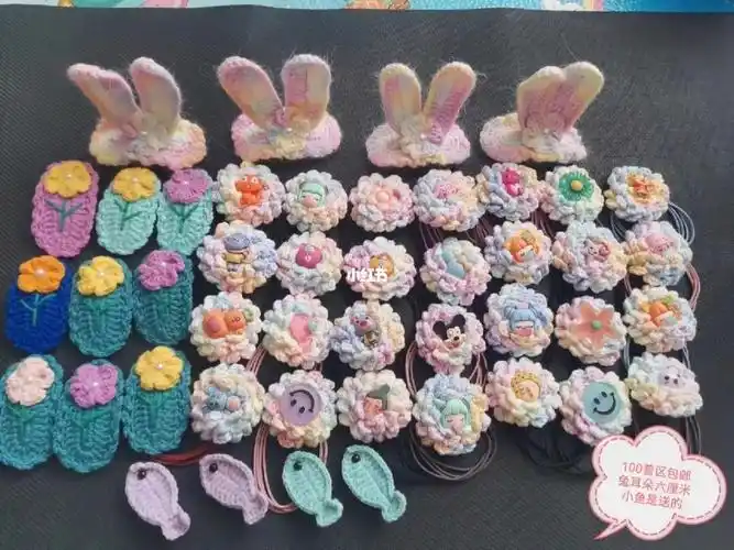 批发钩针手工品来个姐妹带走