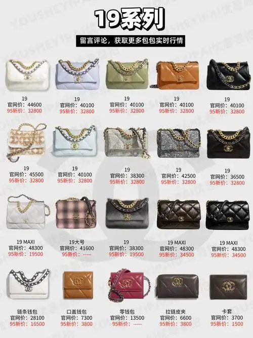 香奈儿154 香奈儿官网包包价格-诚智百科网