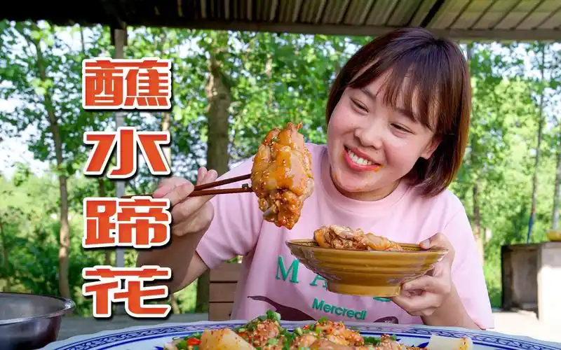 秋妹弄个蘸水蹄花吃,香糯猪蹄配上秘制辣椒油,嗦上一口美滴很