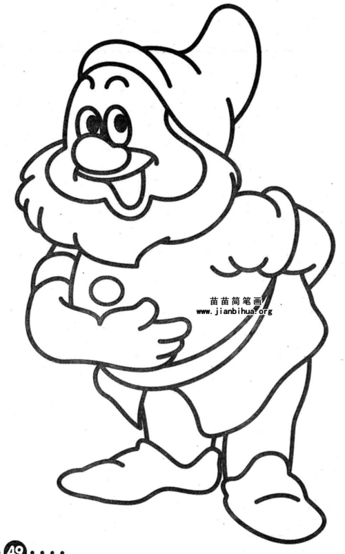 小矮人简笔画图片教程小矮人简单简笔画小矮人简笔画大全及画法步骤七