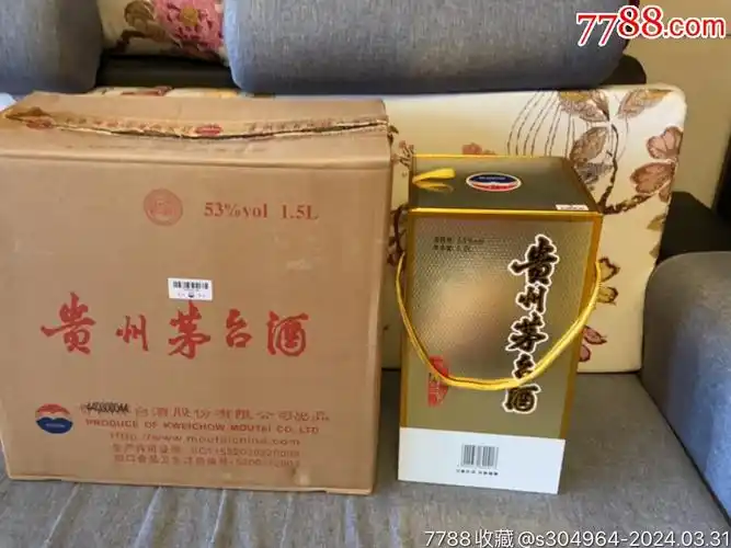 贵州茅台酒3斤盒子