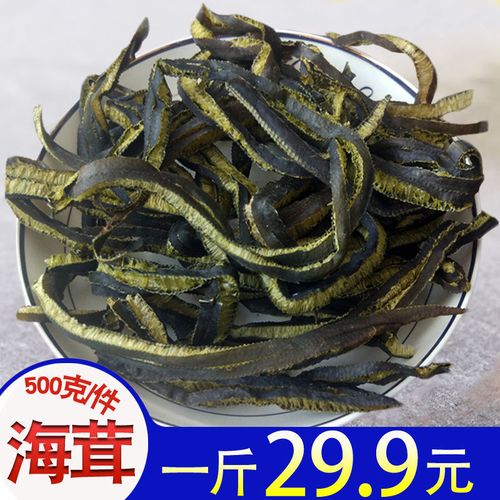 海茸新货 海茸丝 海笋干冰笋海笋素食菜海松茸海龙筋干货50-500克