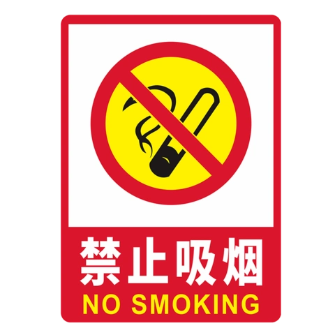 【小心台阶安全标识牌安全警示贴】价格_图片_促销-好品推