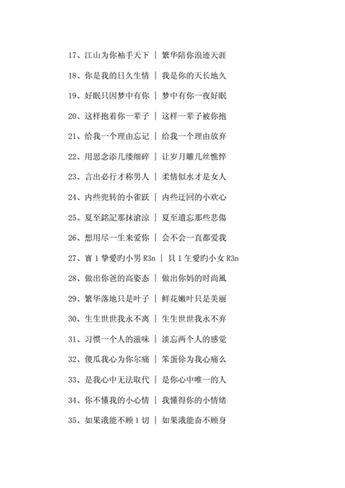 收藏次数:0下载次数:仅上传者可见浏览人气:3发布时间:2020-12-17字数