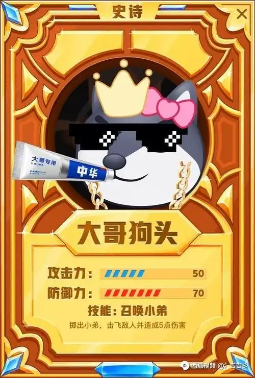 数据之王你们有吗? - 西瓜视频