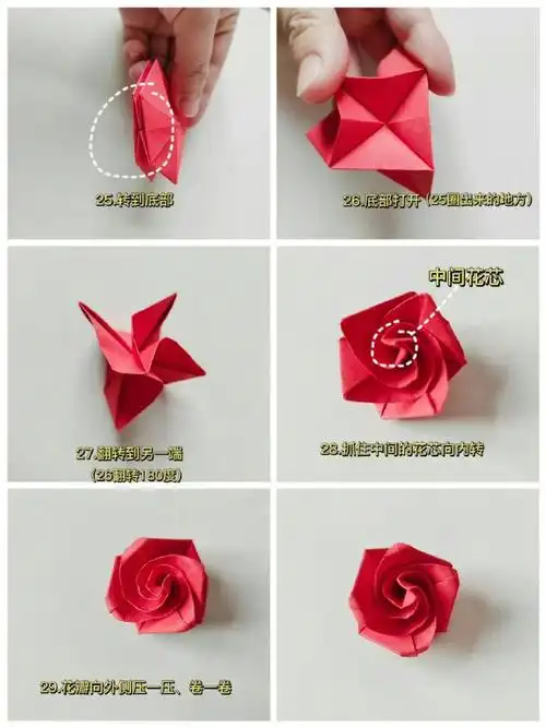 看了就能学会的玫瑰花戒指教程