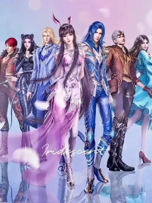 斗罗大陆史莱克七怪