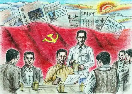 连环画再现中共綦江支部成立