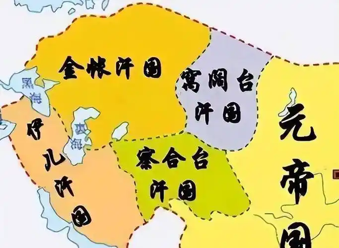 元朝的两大汗国:察合台与窝阔台之间,深度捆绑的经