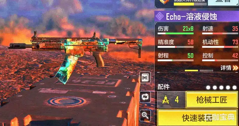 《使命召唤手游》s6赛季全霰弹枪详解推荐,哪把才是适合你的!