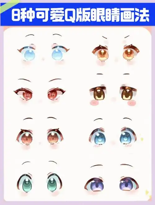 二次元新鲜事##手绘##漫画