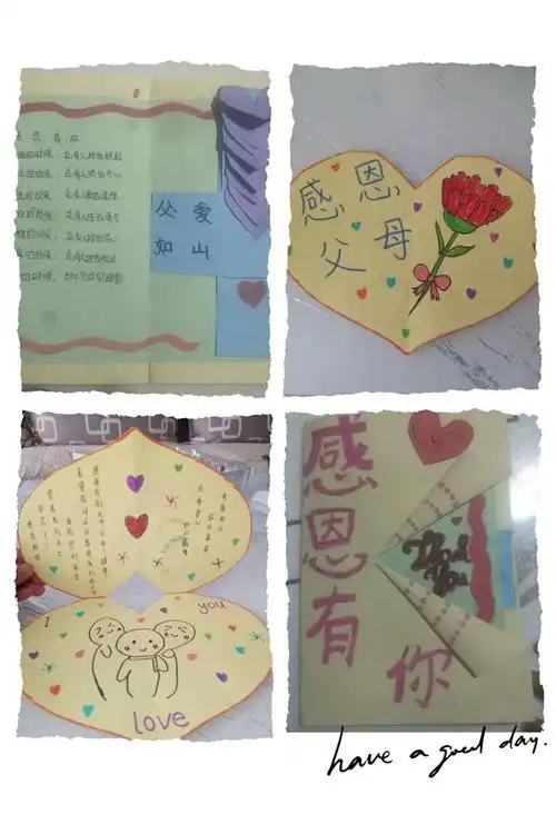 父母感恩卡片简单的贺卡父母感恩贺卡