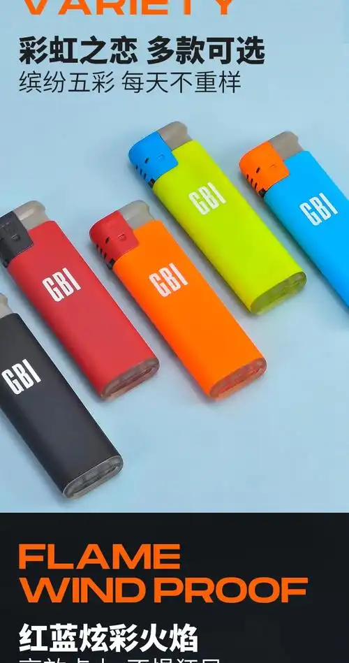 英国进口大船gbi一次性打火机 防风打火机一次性精致冲金属普通可充气