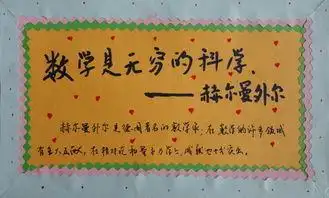 关于名言警句的贺卡名言警句的贺卡