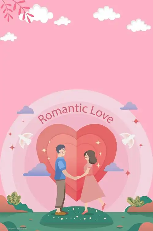 情侣牵手爱情海报背景