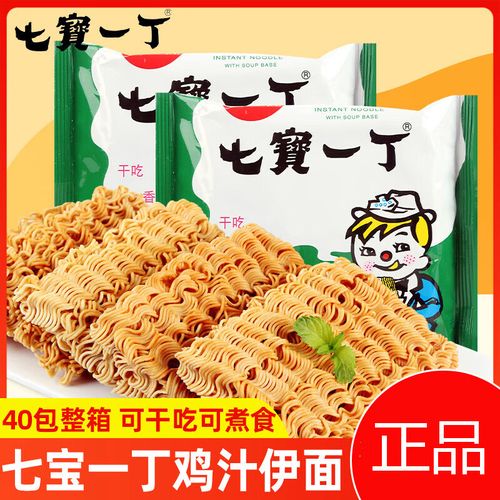 七宝一丁鸡汁伊面整箱40包干脆面8090怀旧回忆零食小吃方便面泡面