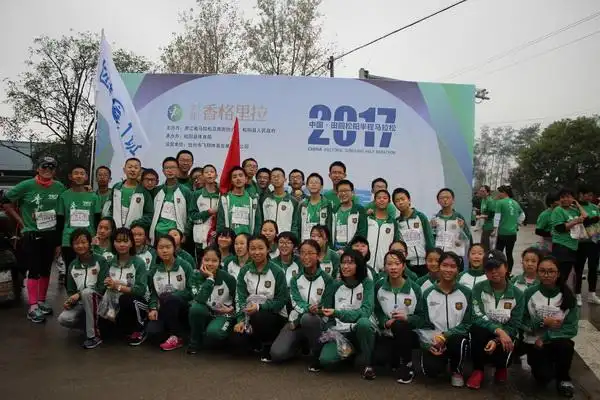 遂昌育才:我校学子亮相2017年中国松阳半程马拉松赛